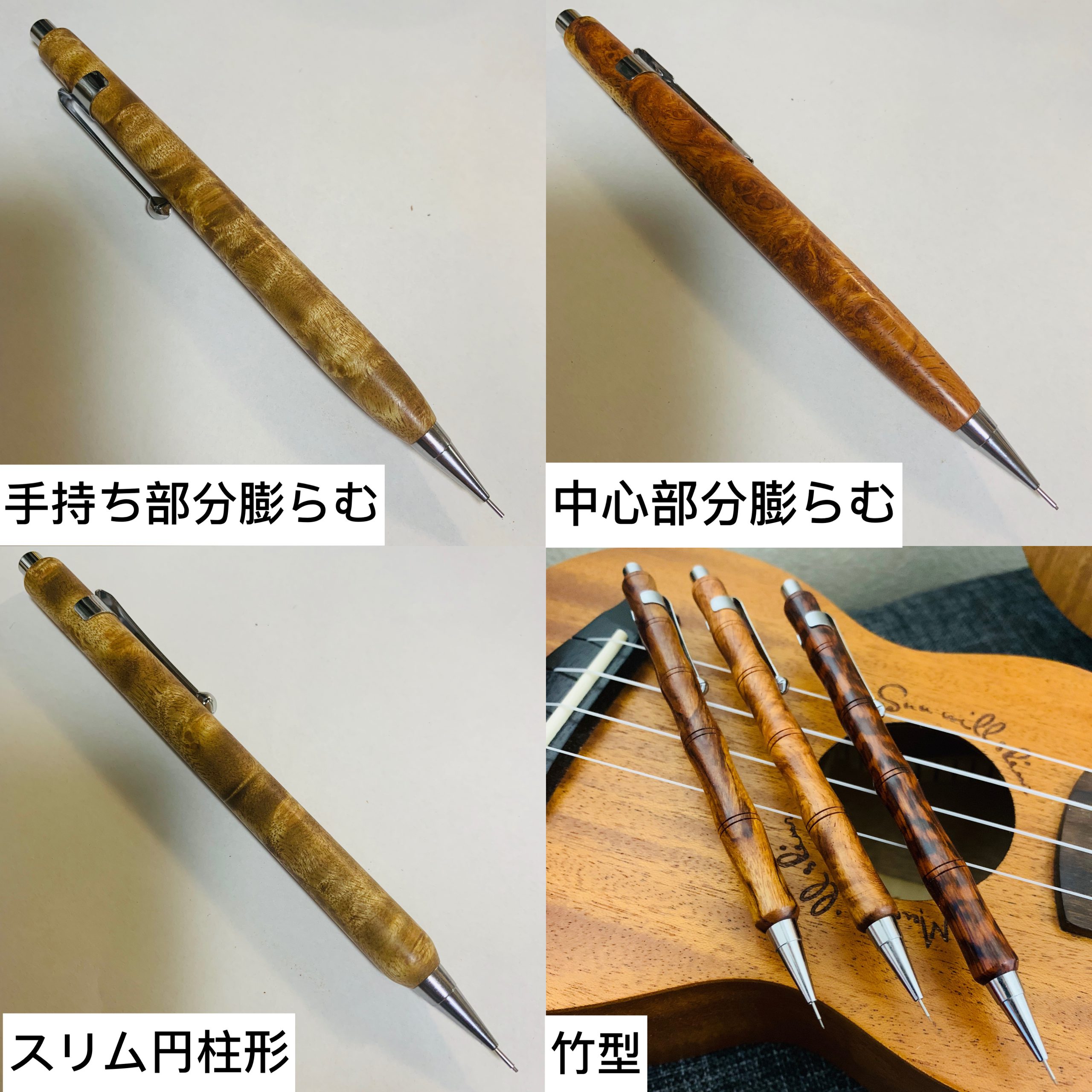 デザートアイアンウッドシャーペン 受注制作専用ページ – HBK手工房