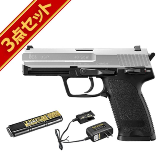 フルセット 東京マルイ H&K USP シルバースライド 電動ハンドガン