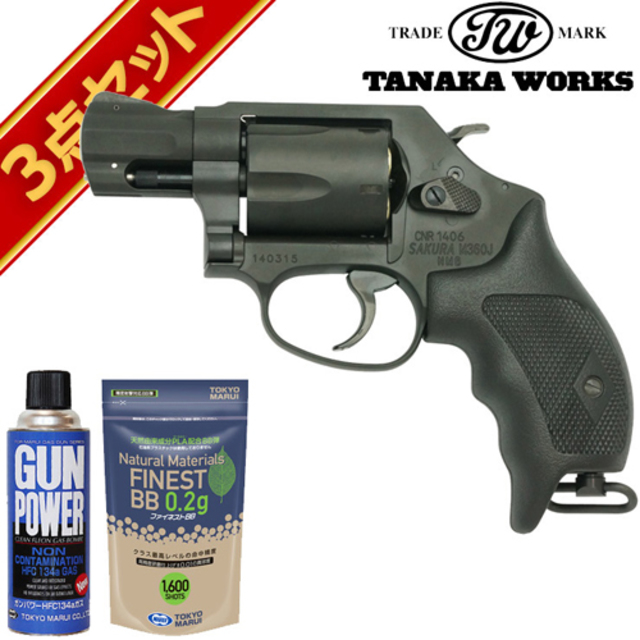 S&W M360J SAKURA .38special HW ブラック 1-7/8インチ ガスガン