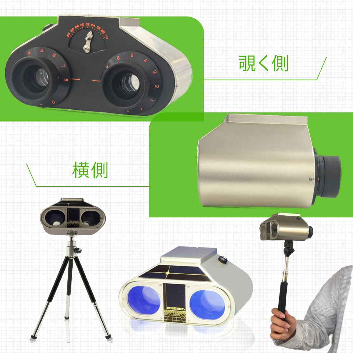 医師監修 視力回復トレーニング ホームワック 子供 近視 視力低下 改善