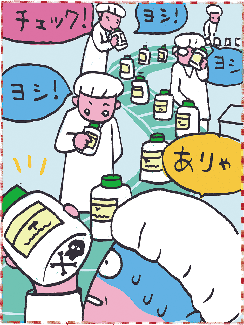 野本教授の腸内細菌と健康のお話41 「まずは安全であること」