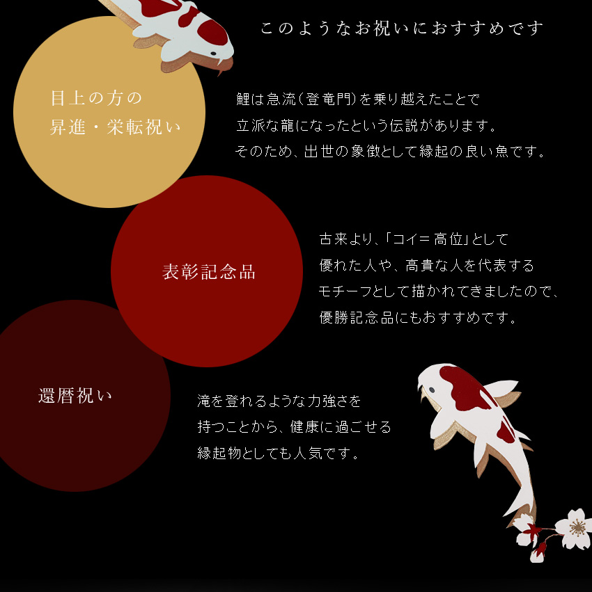 宮内庁御用達 漆器 山田平安堂】飾り扇 春秋に鯉 | 漆器 山田平安堂