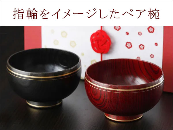 使い方について | 漆器 山田平安堂 WEB本店