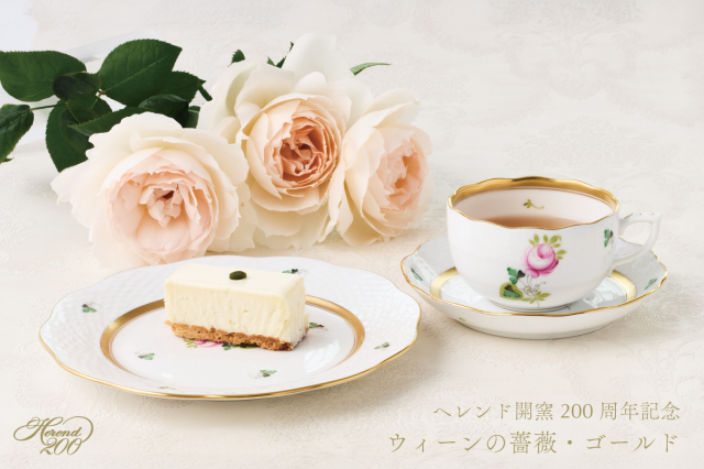 パセリ] ハートボンボン(S) チェリー
