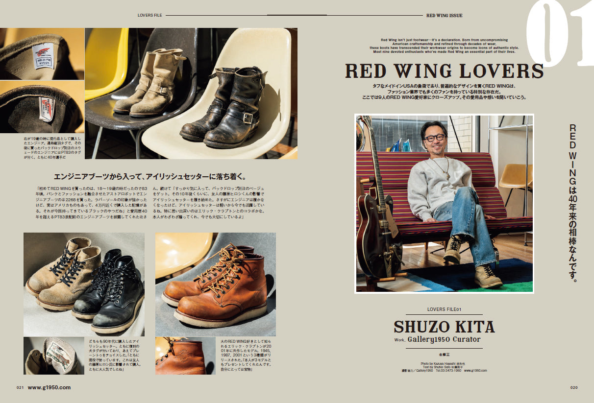 CLUTCH Magazine VOL.101 2025年11月号「RED WING LOVER」（2025/9/24