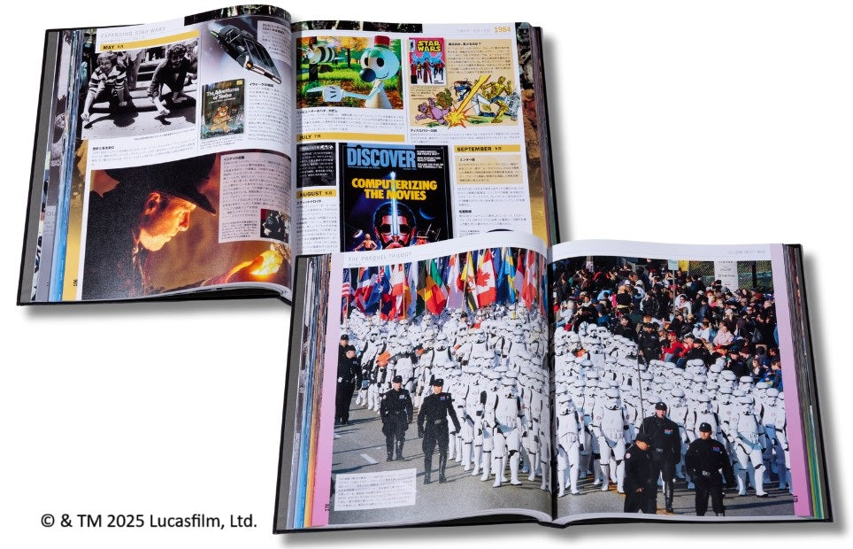 STAR WARS YEAR BY YEAR『スター・ウォーズ』の全歴史 – ヘリテージ