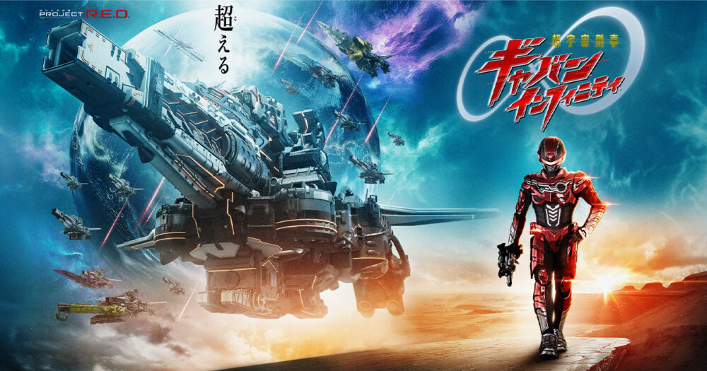 更新】怪傑ライオン丸のタイガージョー、虎錠之介について語ろう