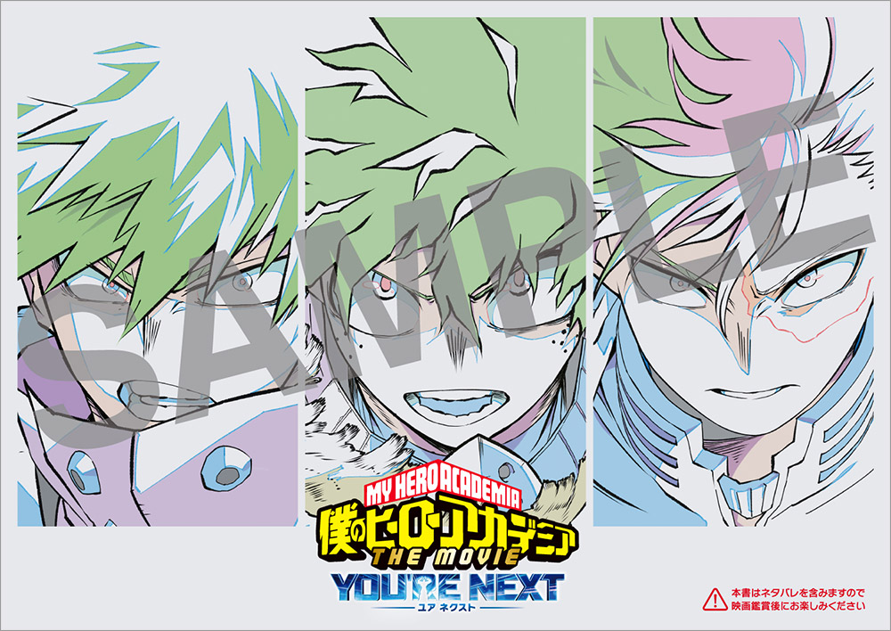 僕のヒーローアカデミア 1～42巻 全巻セット ファンブック 映画入場