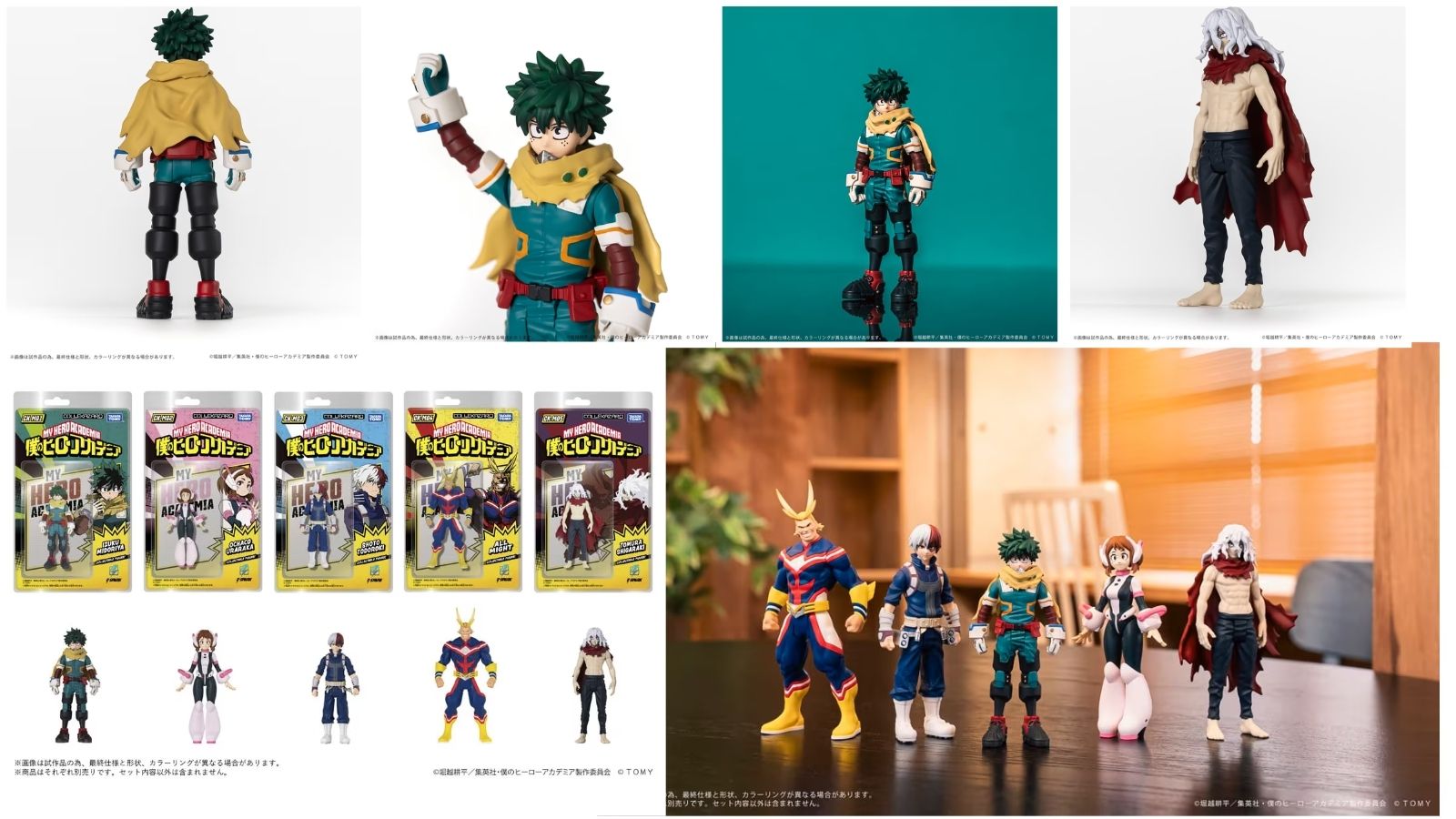 予約受付中】首や腕、股関節が動く！アクションフィギュア COLLEKAZARO