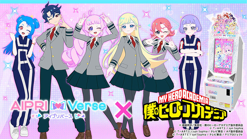 NEWS｜アニメ『僕のヒーローアカデミア』