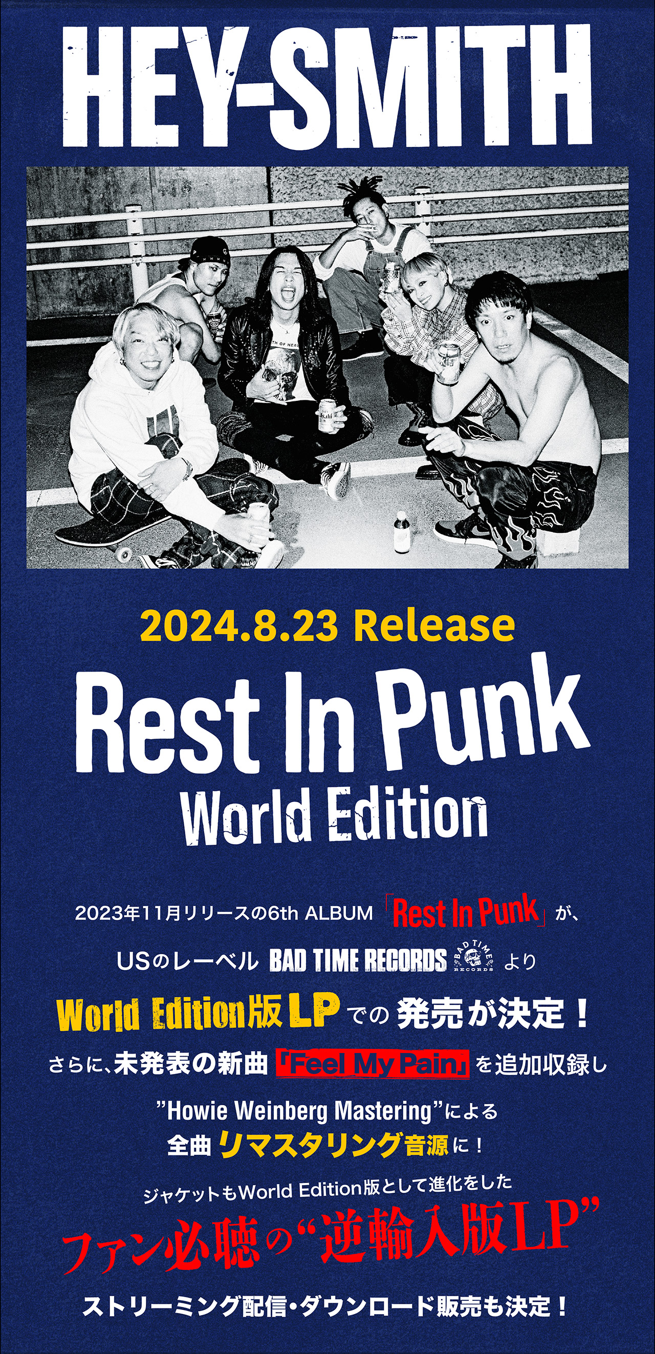 HEY-SMITH Rest In Punk World Edition