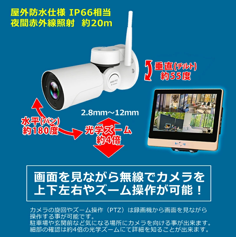 防犯カメラ ワイヤレス 屋外 屋内 家庭用 300万画素 ワイヤレス防犯