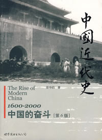 中國評論學術出版社v29