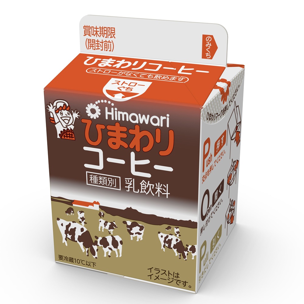 コーヒー 200ml - ひまわり乳業オンラインショップ