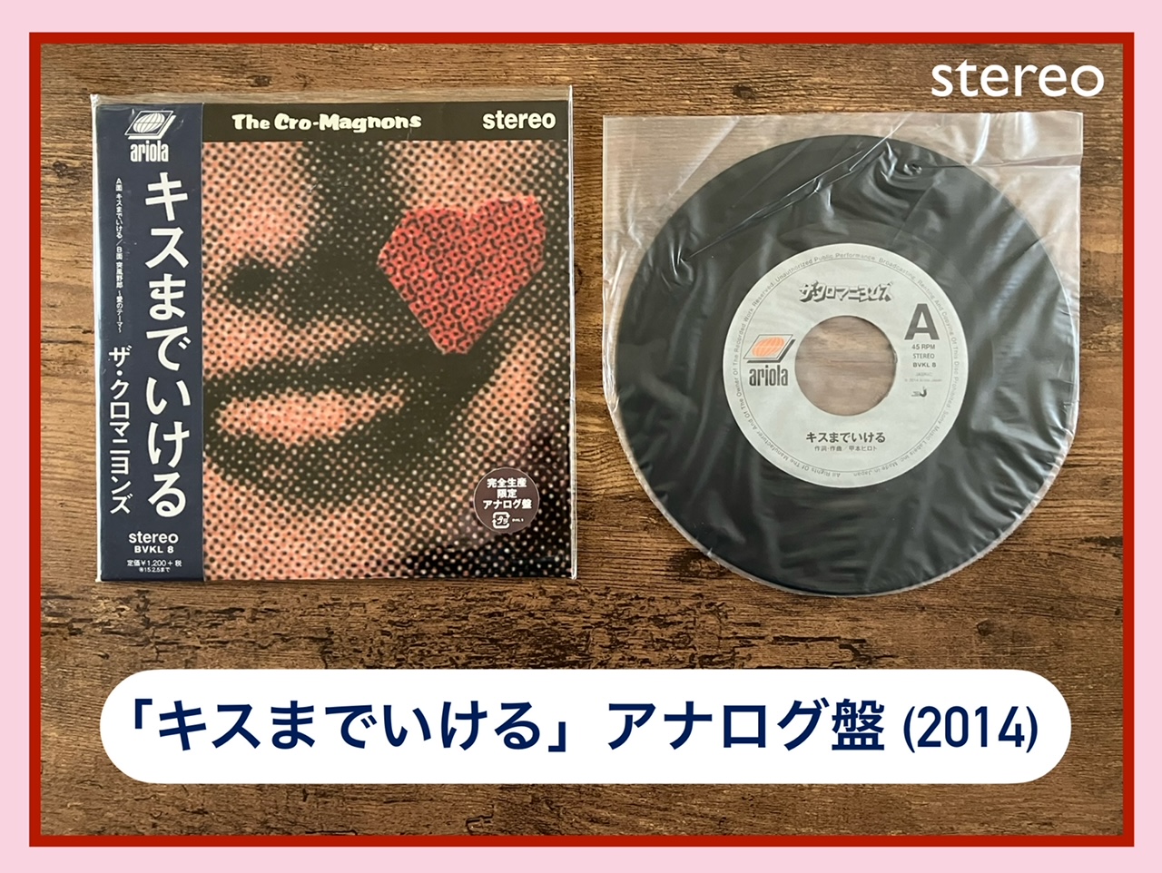 ザ・クロマニヨンズ カンボ インフェルノ レコード CD/ザ