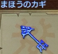 dq11】ドラクエ11 まほうのカギ 入手方法 開けられる場所 | 日々ゲーム