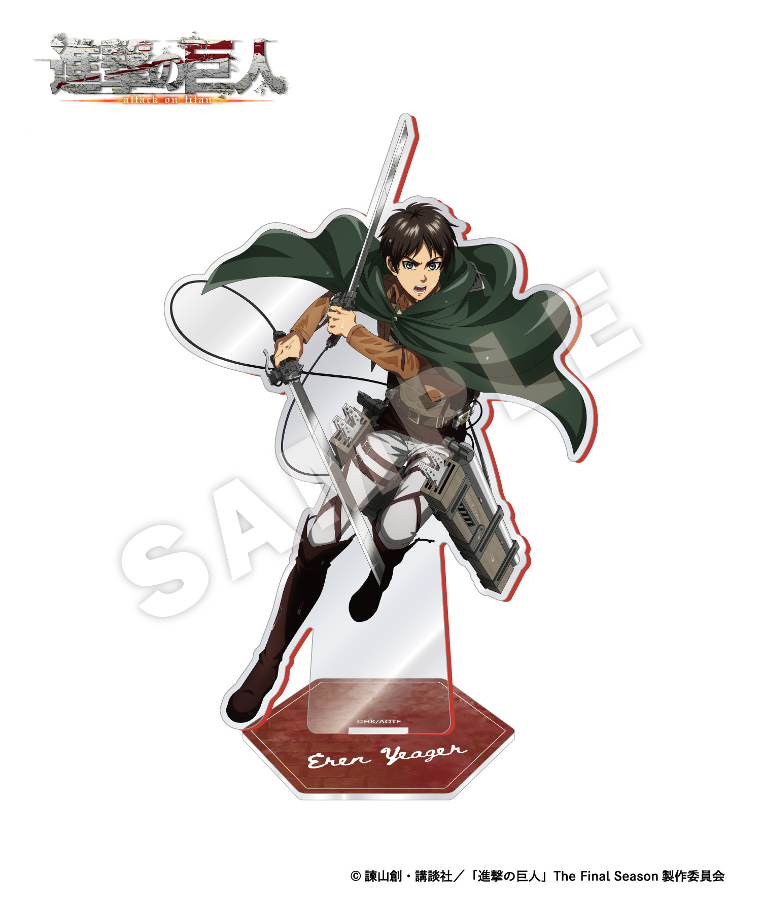 TVアニメ『進撃の巨人』アクリルスタンド（描き下ろしイラスト）エレン