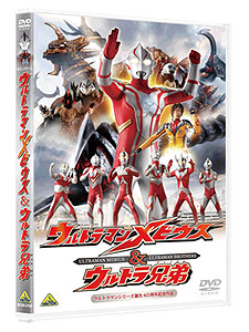 hicbc.com ウルトラマンメビウス インフォメーション