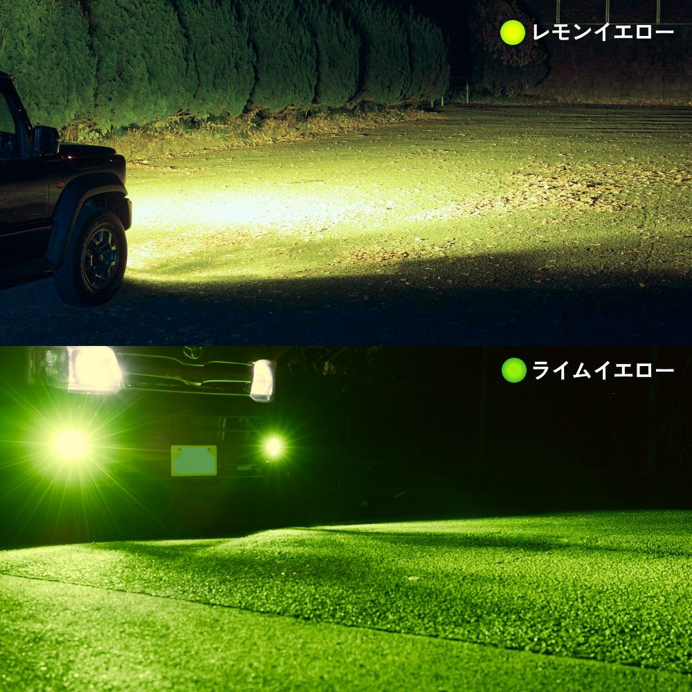 VシリーズLEDフォグランプ2色切替 車検対応＆2年保証 ホワイト6500k