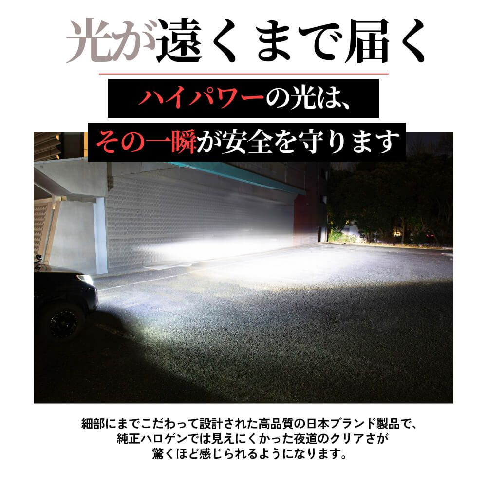 HID屋 H4 Hi/Lo LED ヘッドライト Qシリーズプラチナ 68400cd(カンデラ