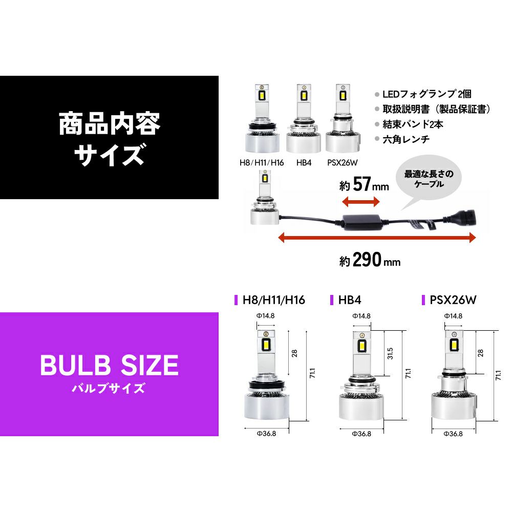 HID屋】Vシリーズ 爆光フォグ LEDフォグランプ 車検対応＆2年保証 H8