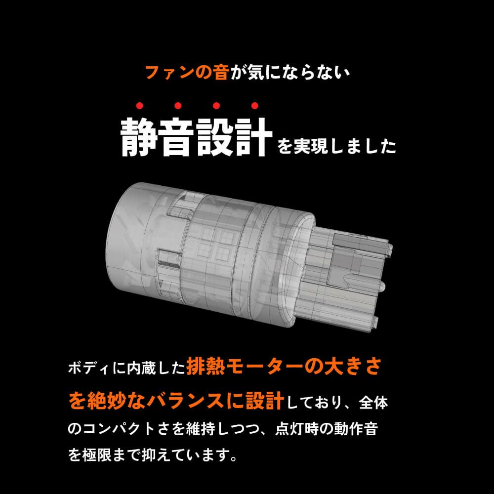 HID屋 T20 ピンチ部違い LED ウインカー バルブ ハイフラ防止 抵抗