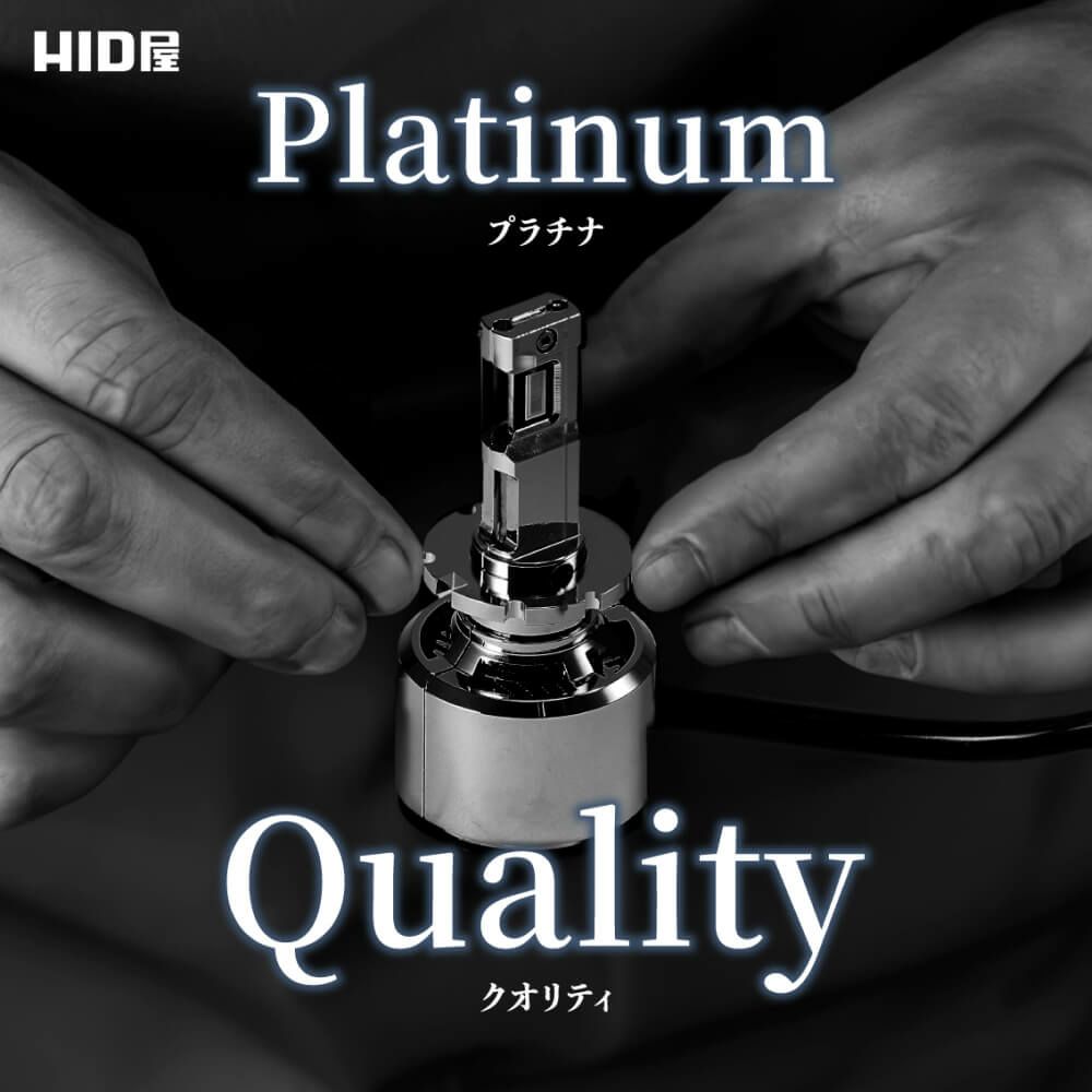 Qシリーズ プラチナ イエロー LEDフォグランプ H8/H11/H16/PSX26W 車検