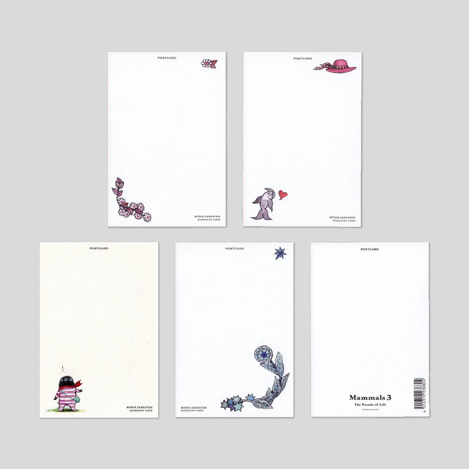 bounprem中国交通ハガキ トレカセット bounprem中国交通ハガキ トレカ