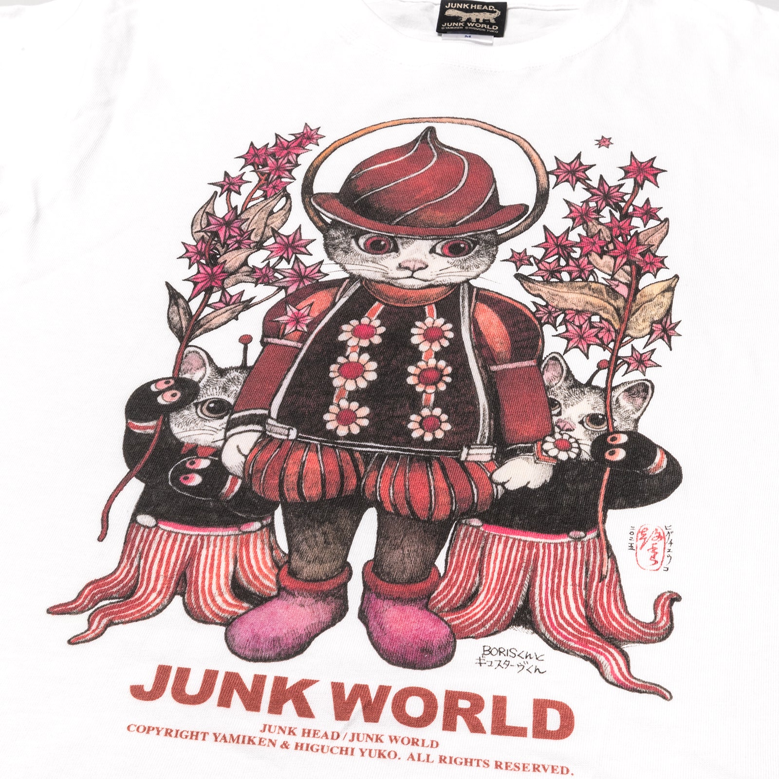 Tシャツ JUNK WORLD BORISくんとギュスターヴくん – ボリス雑貨店