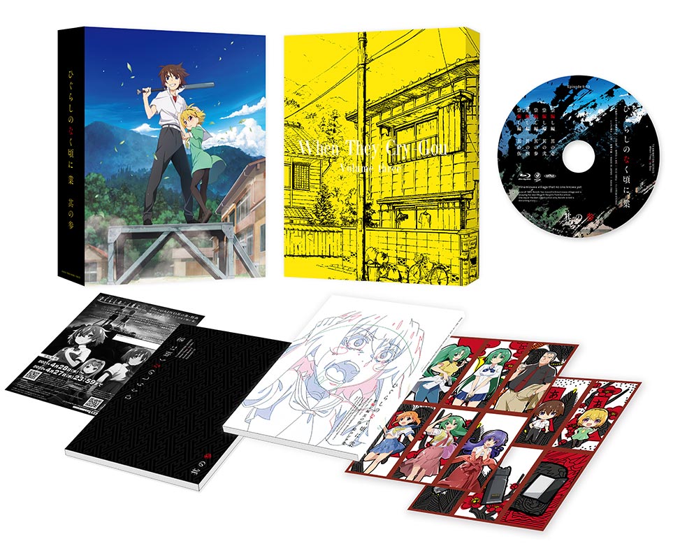 Blu-ray&DVD | TVアニメ「ひぐらしのなく頃に 卒」公式サイト