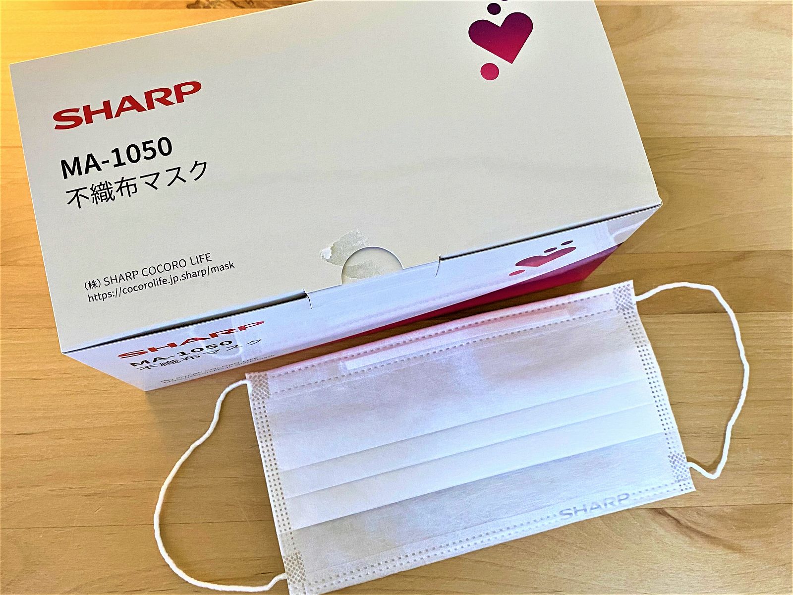 SHARPマスク MA-1050 3箱、MA-2050 3箱 SHARPマスク MA-1050 3箱、MA