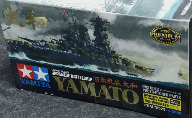 1/350戦艦『大和』タミヤリニューアル版プレミアムキット：キット