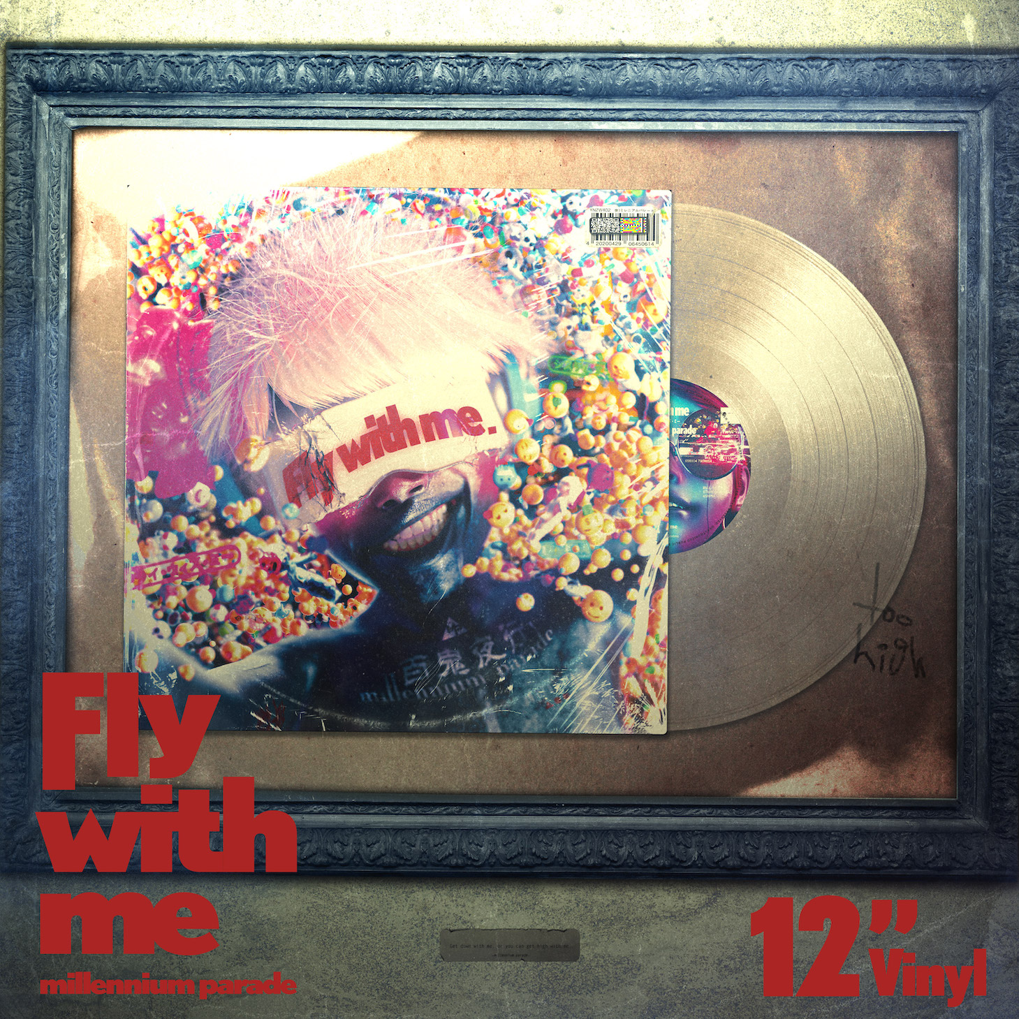 millennium paradeによる新曲 「Fly with me」限定アナログ盤発売