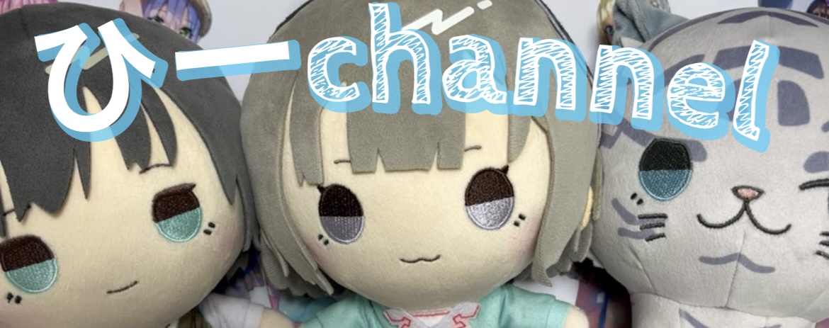 大島一千子 | ひーchのヘブバンあれこれ！