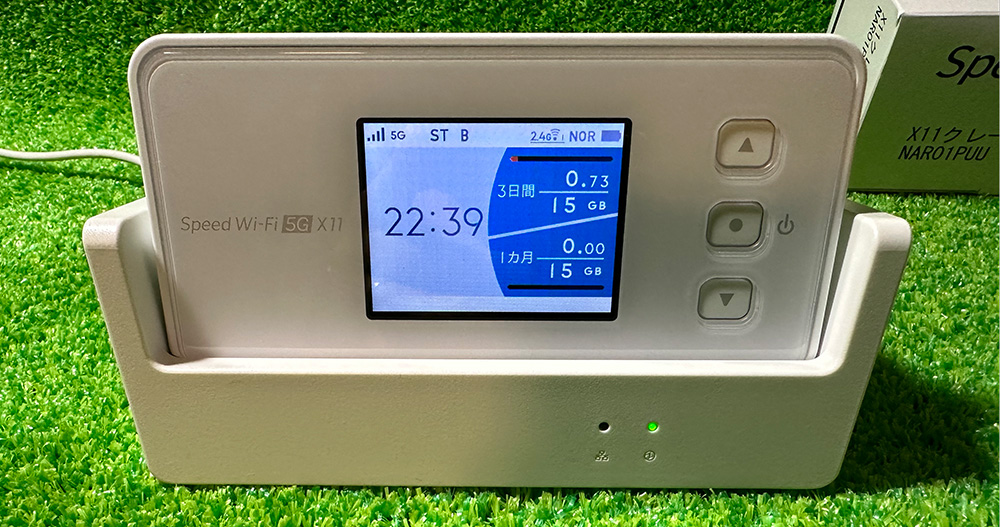 Speed Wi-Fi 5G X11 NAR01 レビュー記録！おすすめの設定、良かった点