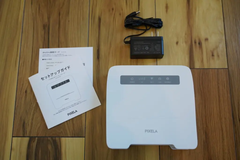 SIMフリーのホームルーター「PIX-RT100」を実機レビュー | ヒカモバ