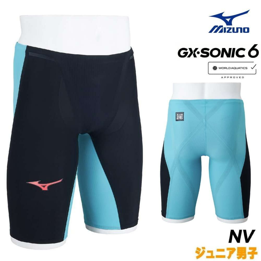 MIZUNO GX・SONIC シリーズ（ジュニア男子）