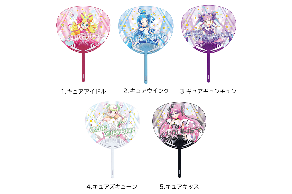 GOODS – キミとアイドルプリキュア♪ ドリームステージ♪