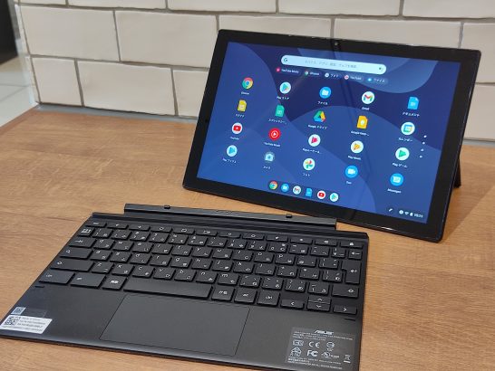 ASUS Chromebook Detachable CM3 キーボードの使い方 | hipc.jp