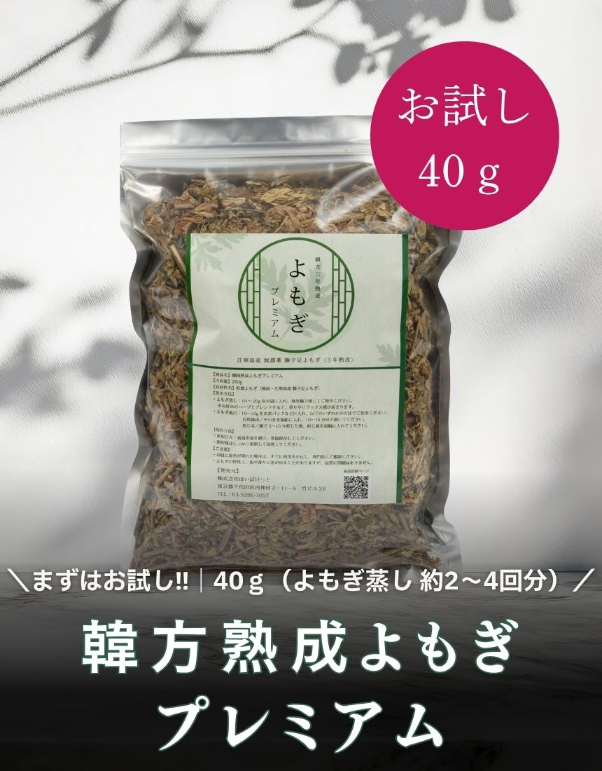 はいぽけっとショップ｜家庭用・業務用の脱毛器・痩身機のオンライン