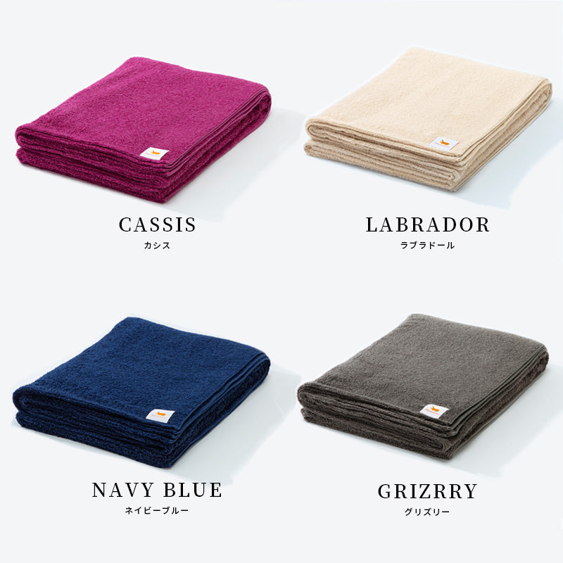 ギフト – タオルケット×1｜Hippopotamus-ヒポポタマス