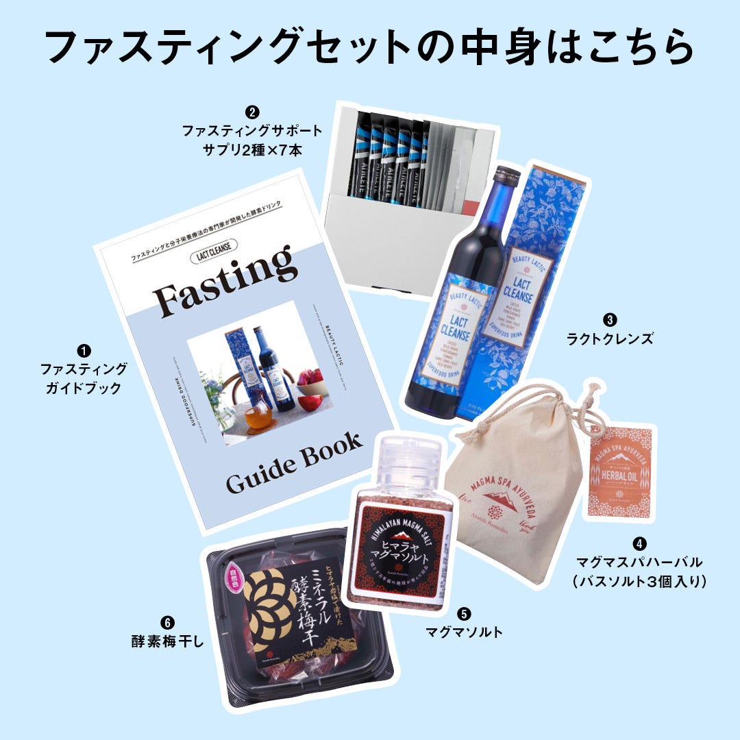 ラクトクレンズ500ml 2本セット ラクトクレンズ2本セット