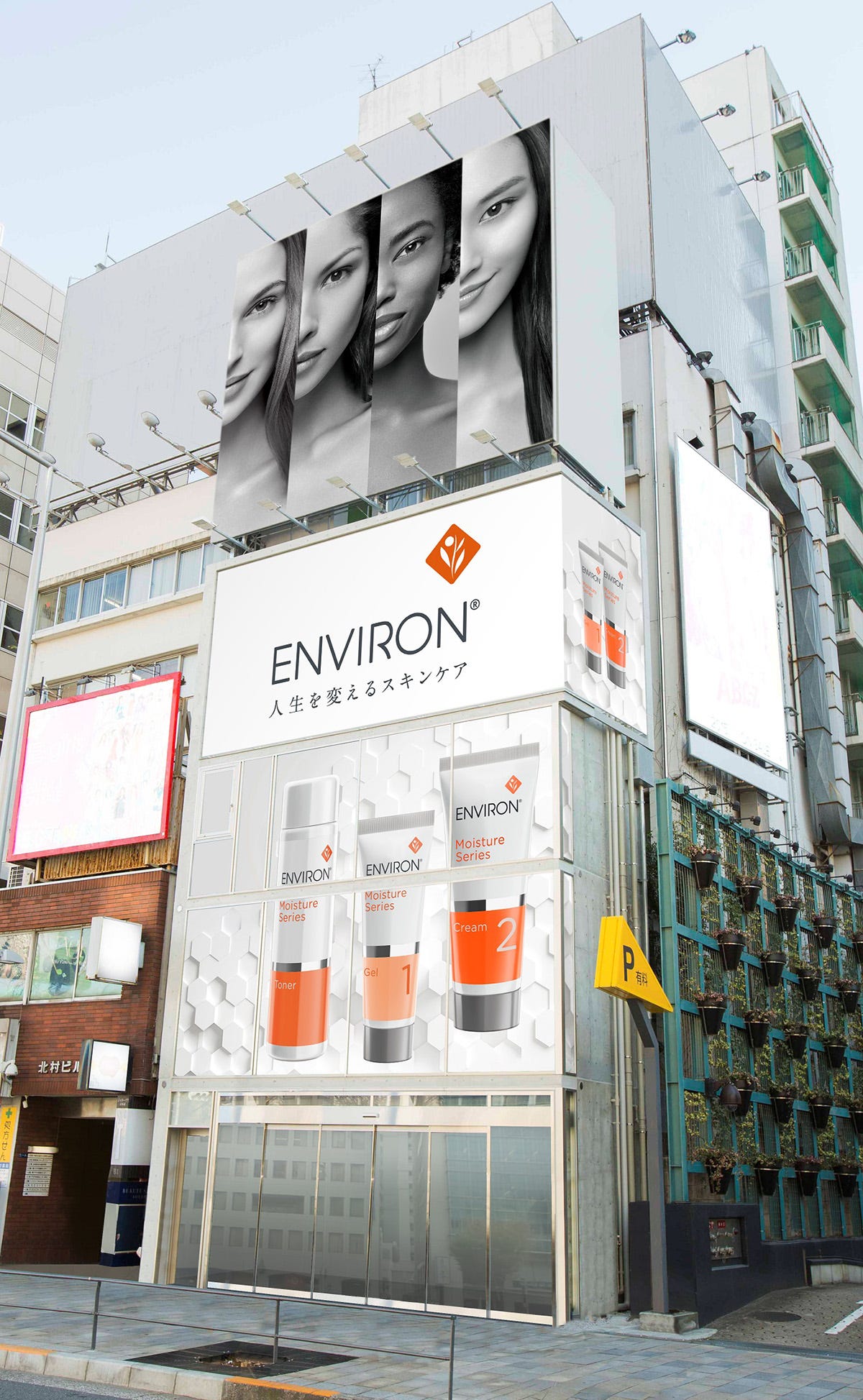 ドクターコスメの雄「エンビロン」が、初のPOP-UPストアを表参道にオープン