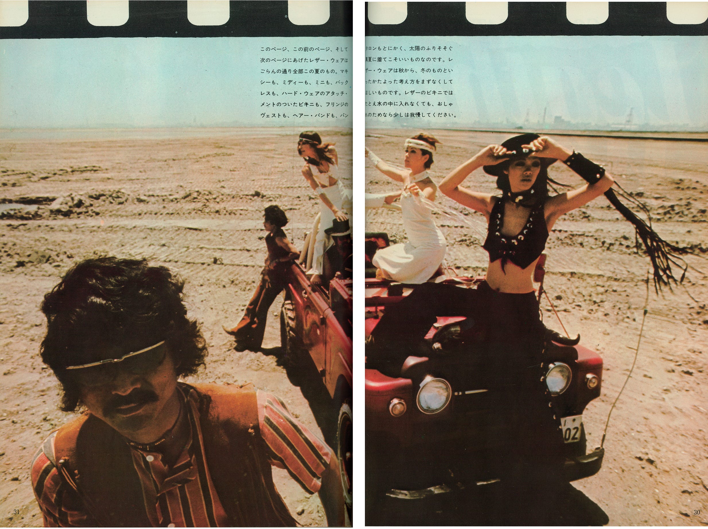 ゴローズ・受け継がれしもの】- Part.4 - 1970年からメンズクラブは