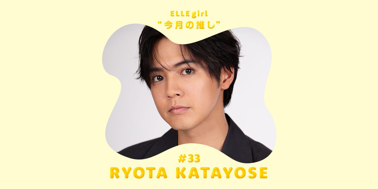 oshi-33-2-66de8fd88997c.jpg?