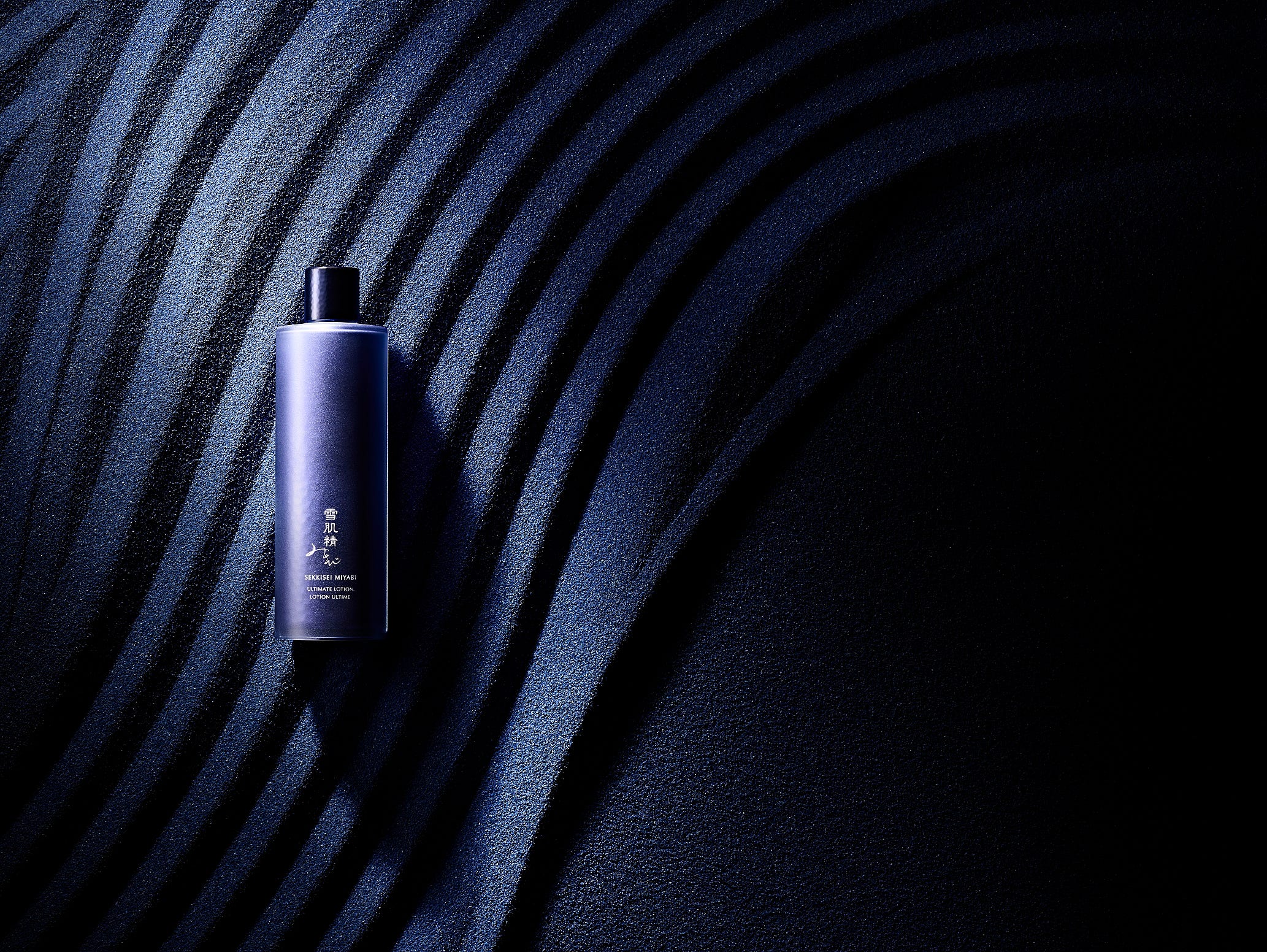 スキンケア「雪肌精 みやび」と透明感の新境地へ