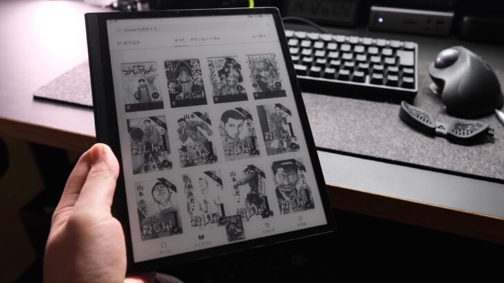 レビュー】電子ペーパータブレット HUAWEI MatePad Paperを購入しま