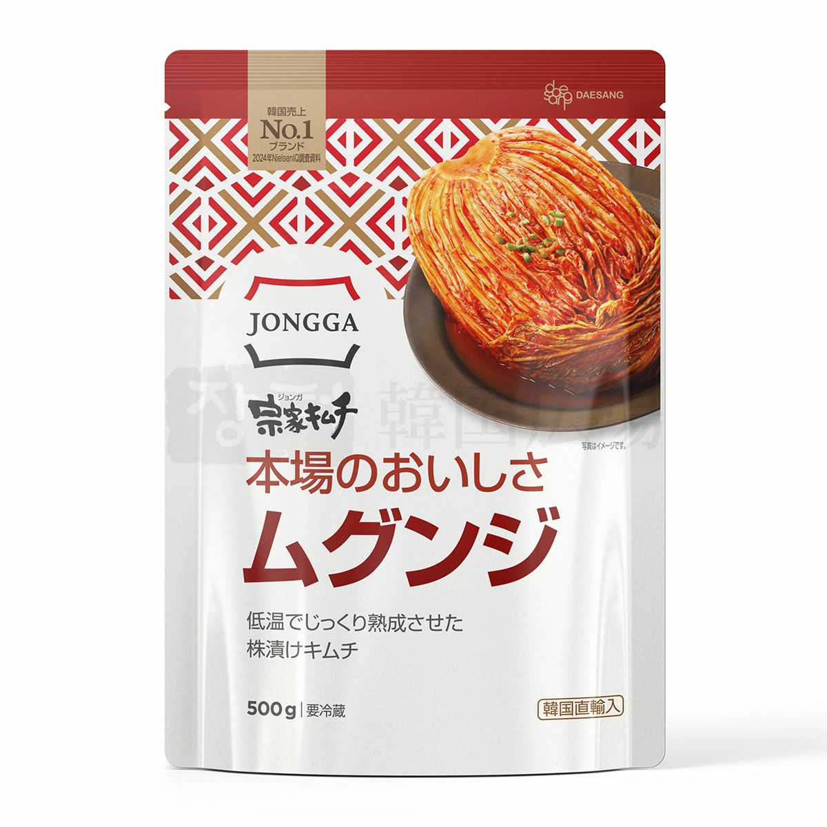 宗家 熟成キムチ 500g (ムグンジ) | 韓国広場e-shop本店