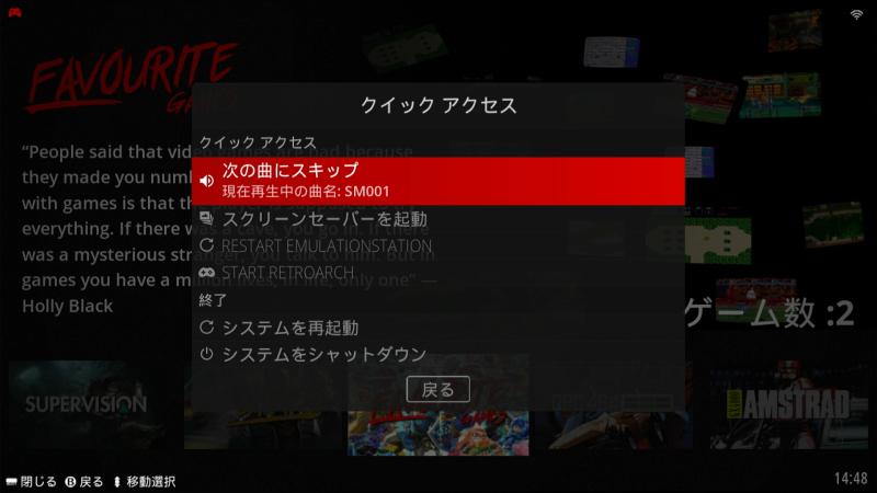 KINHANK Super Console X8