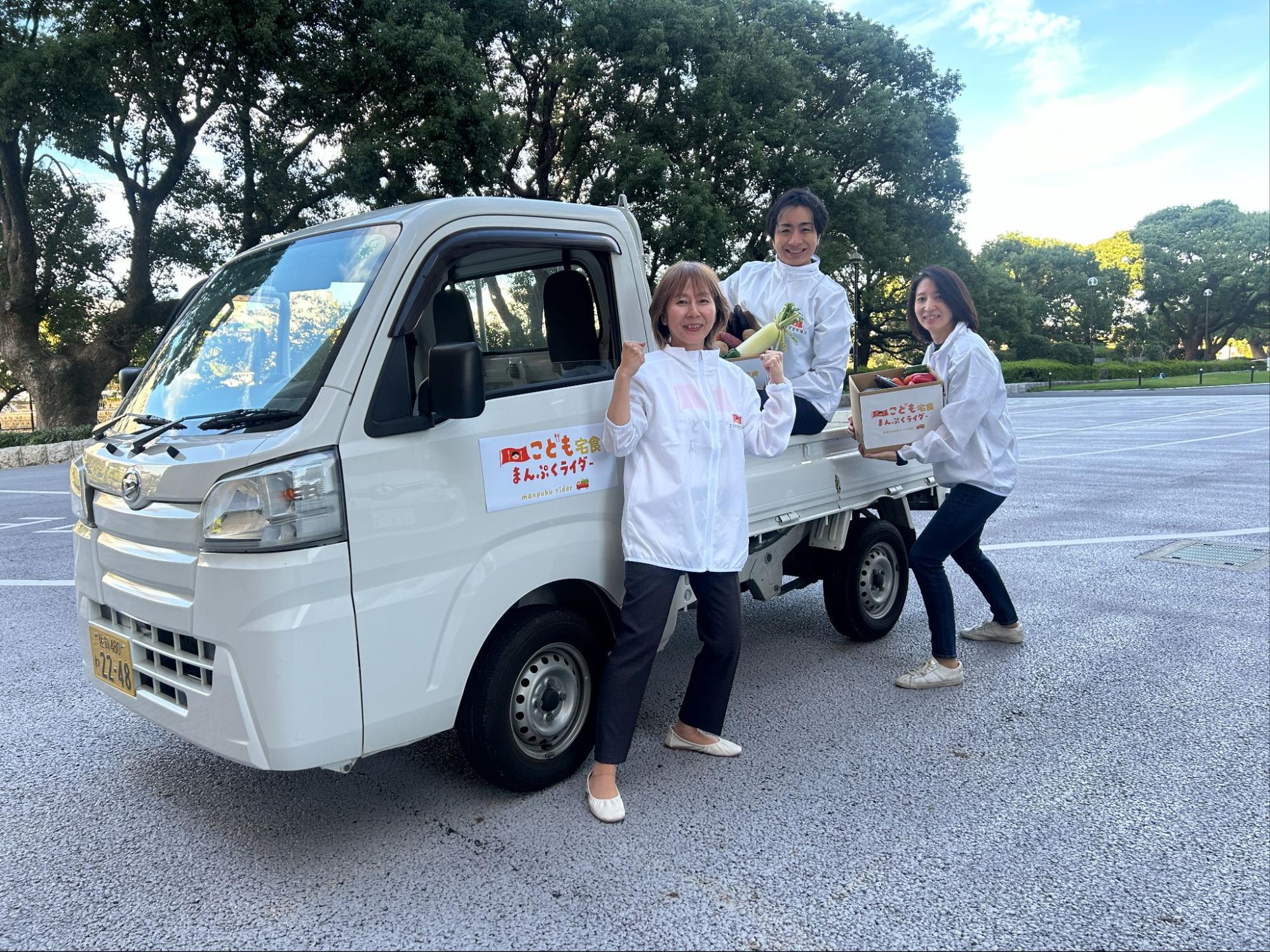 佐賀県を駆け巡れ!! こども宅食「まんぷくライダー」始動します
